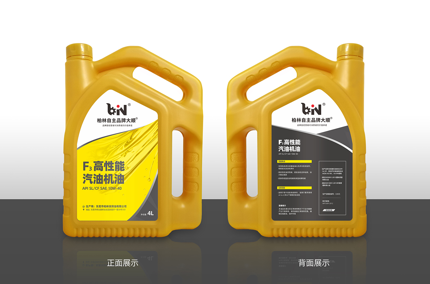 SL高性能汽油机油  215元/瓶（含税价） 10W-40